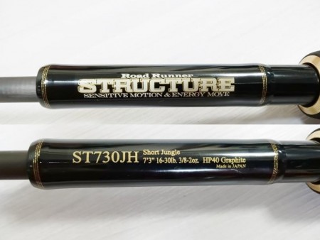 ノリーズ ロードランナー ストラクチャー ST730JH【中古Cランク】