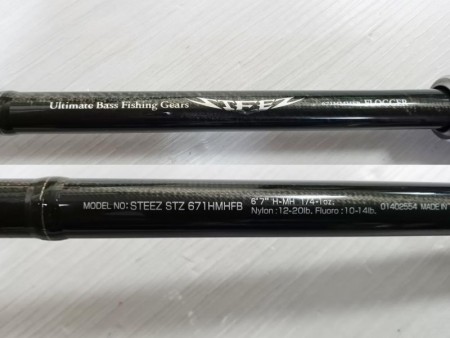 Daiwa ダイワ STEEZ スティーズ 671HMHFB フロッガー【中古Cランク】