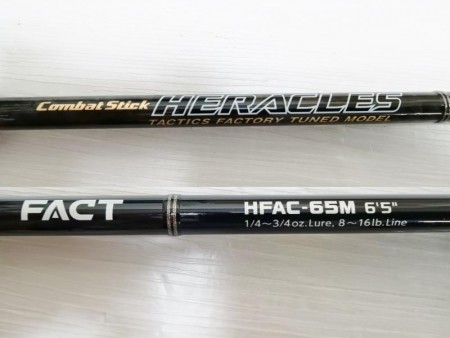 EG コンバットスティック ヘラクレス ファクト HFAC-65M【中古Cランク】