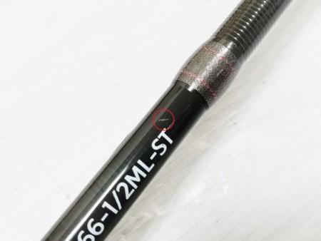 ENGINE エンジン スペルバウンド コア SCS-66-1/2ML-ST【中古Cランク】