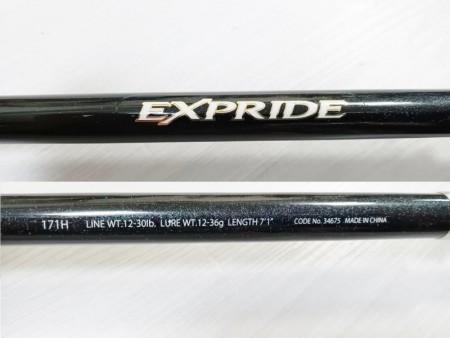 SHIMANO シマノ '12 EXPRIDE エクスプライド 171H【中古Bランク】