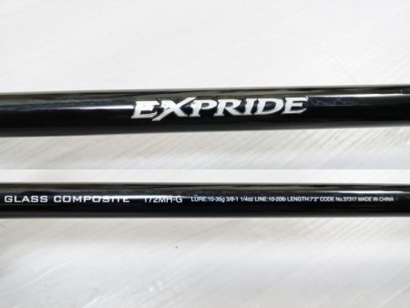 SHIMANO シマノ '17 EXPRIDE エクスプライド 172MH-G【中古Cランク】