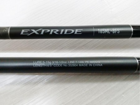 SHIMANO シマノ '22 EXPRIDE エクスプライド 165ML-BFS【中古Cランク】