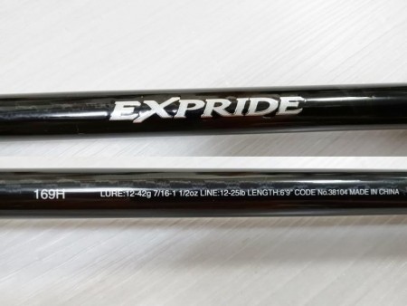 SHIMANO シマノ '17 EXPRIDE エクスプライド 169H【中古Cランク】