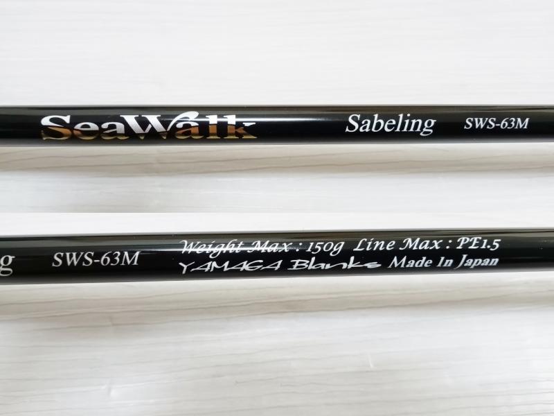 ヤマガブランクス SeaWalk Sabeling SWS-63M - ロッド