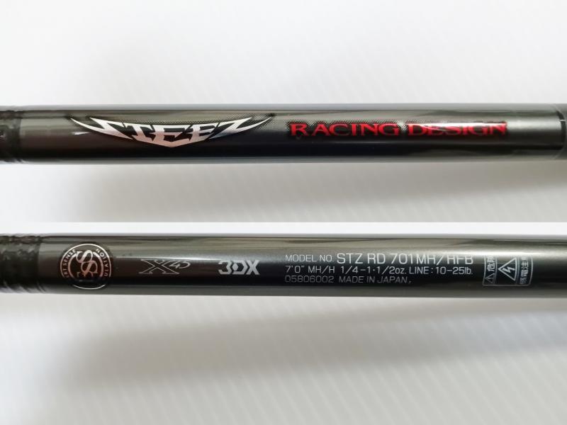 Daiwa ダイワ スティーズ レーシングデザイン STZ RD 701MH/HFB【中古A